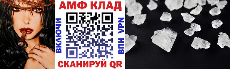 Амфетамин VHQ Кириши