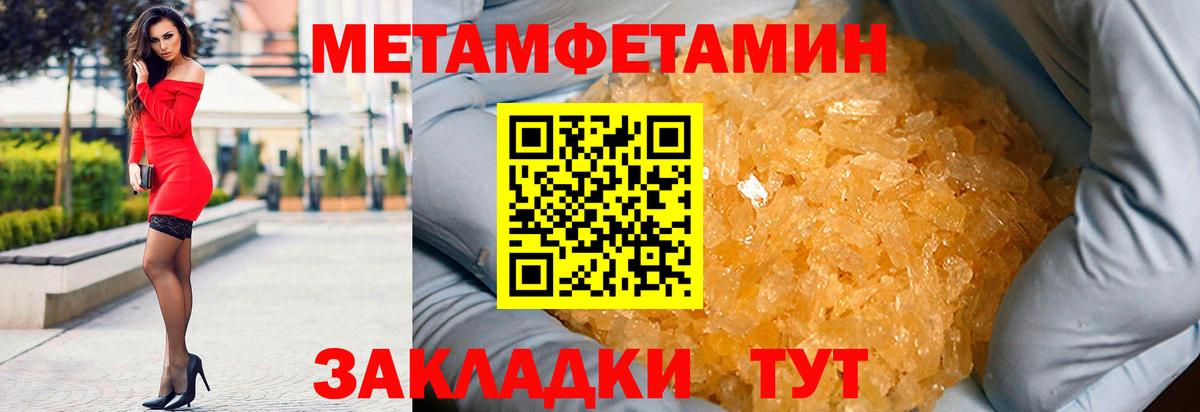 АМФЕТАМИН  АМФЕТАМИН  Кириши  Амфетамин VHQ  Вход с VPN 