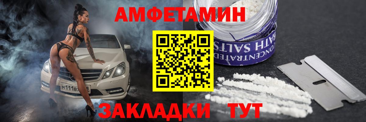 Amphetamine 98%  Кириши 