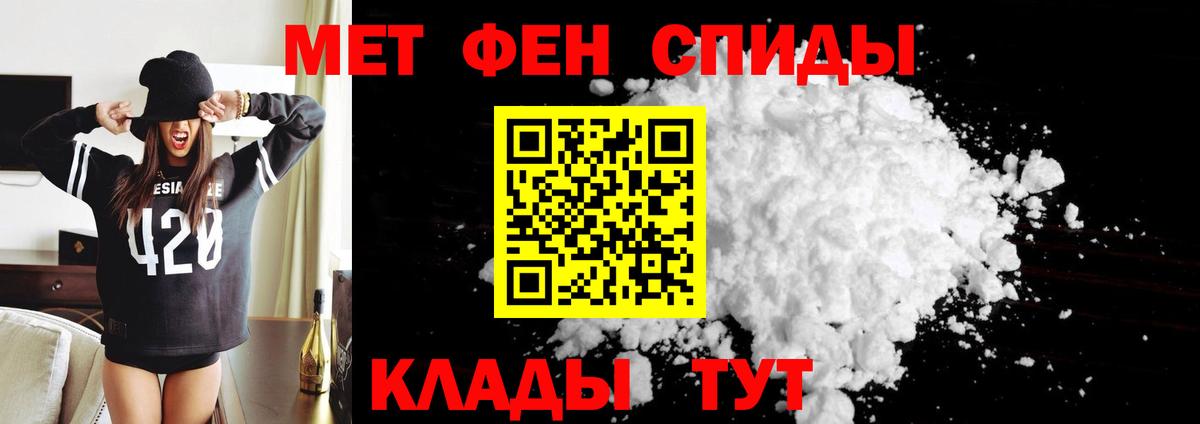 Амфетамин 97% Кириши