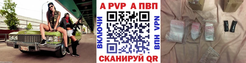 А ПВП кристаллы  гидра ссылки  Кириши 