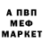 АМФЕТАМИН Розовый McCrain George