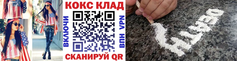Кокаин Боливия  где продают   ОМГ ОМГ как войти  Кириши 