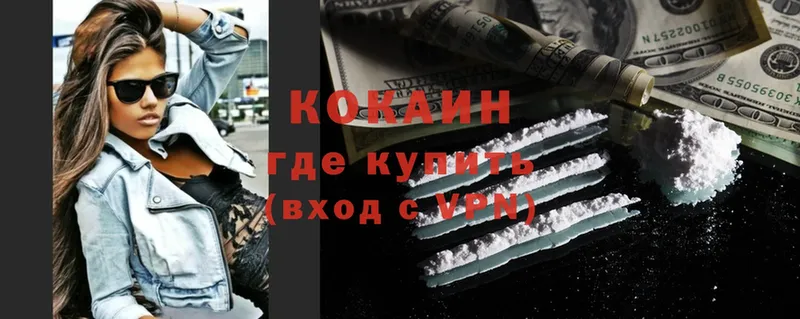 MEGA зеркало  Кириши  Cocaine 98% 