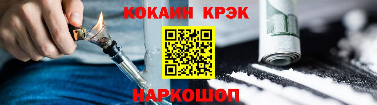 Cocaine VHQ Кириши