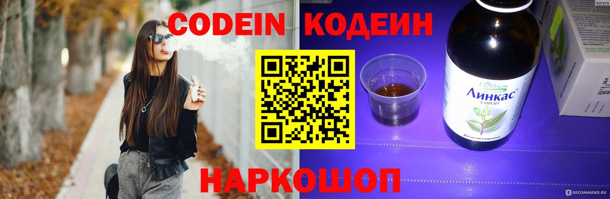 A-PVP Кириши