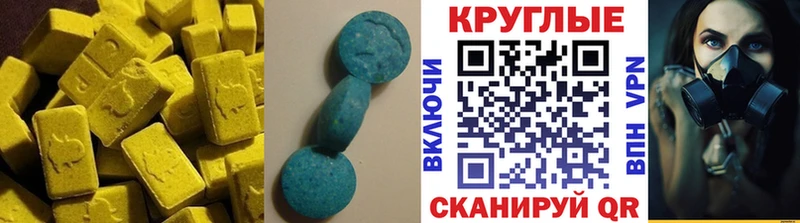 MEGA ССЫЛКА  Кириши  ЭКСТАЗИ диски 