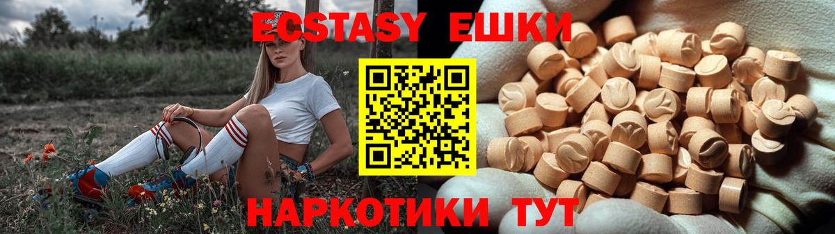 Ecstasy Philipp Plein Кириши