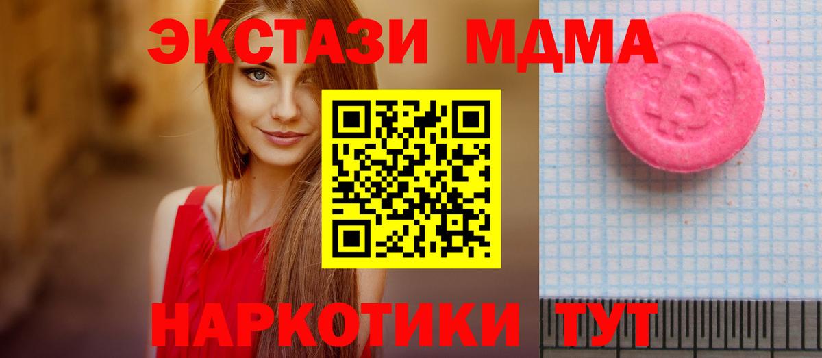 ЭКСТАЗИ louis Vuitton  ЭКСТАЗИ Philipp Plein  ЭКСТАЗИ  мориарти какой сайт  Вход с VPN  Кириши 