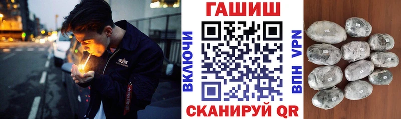 ГАШ Изолятор  наркота  Кириши 