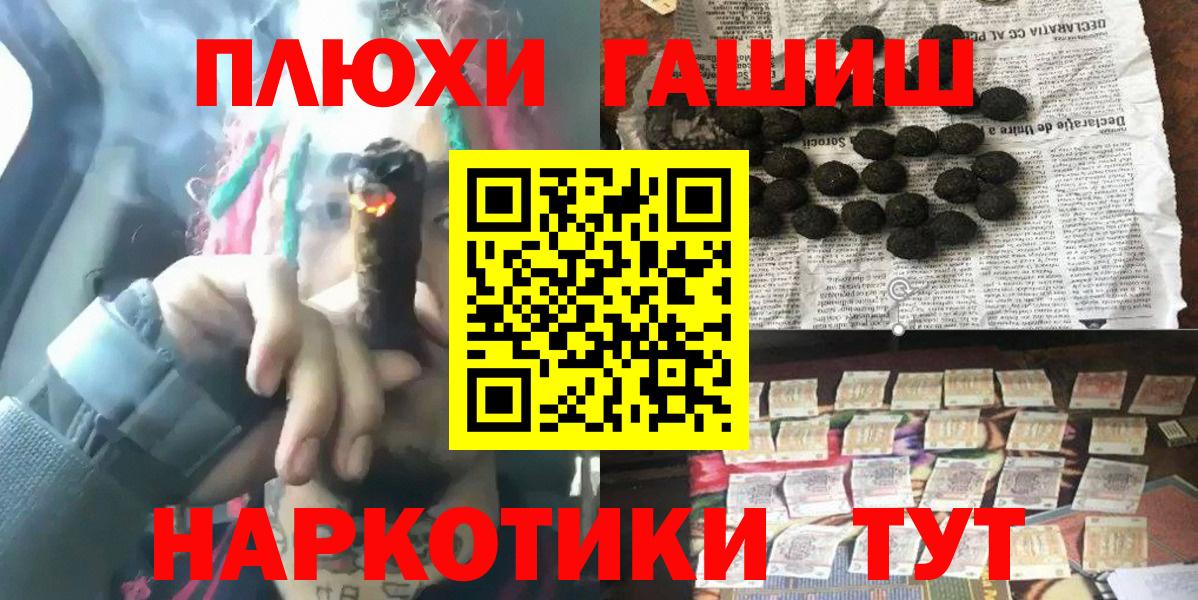 ГАШИШ индика сатива Кириши