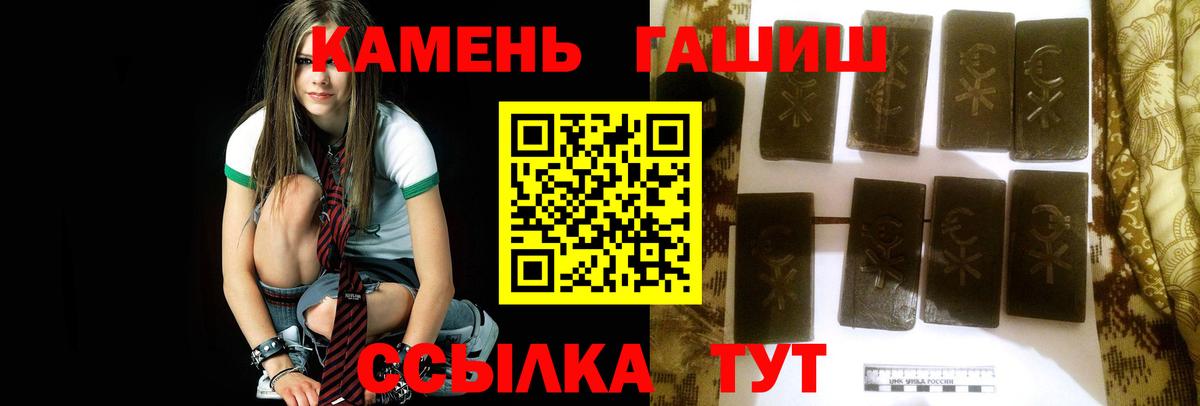 ГАШИШ хэш Кириши