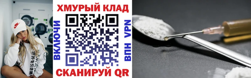ГЕРОИН гречка  Кириши 