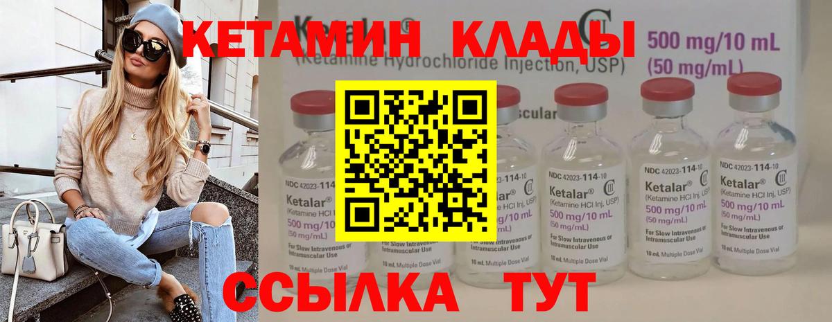 Кириши  КЕТАМИН ketamine  KRAKEN   КЕТАМИН VHQ  Вход с VPN 