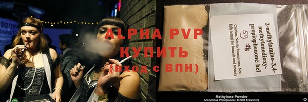 амф Новокубанск