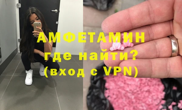амф Новокубанск