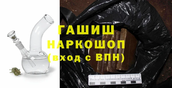 бутик Новодвинск