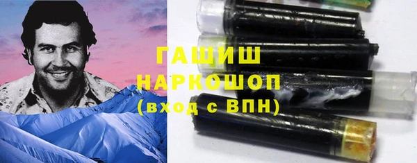амф Новокубанск