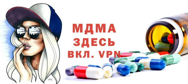 скорость Валдай