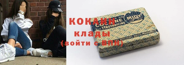 бутик Новодвинск