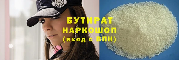 амф Новокубанск