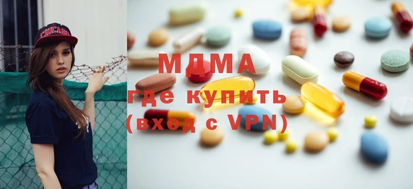 альфа пвп VHQ Бугульма