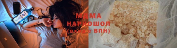 амф Новокубанск