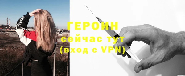 кристаллы Новозыбков