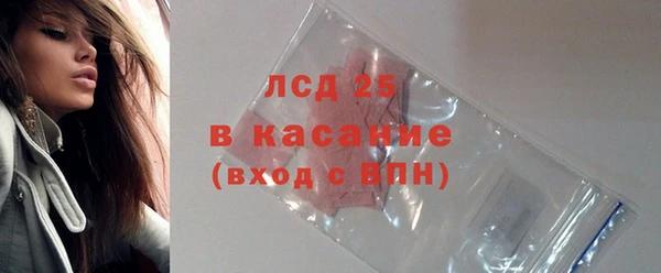 бутик Новодвинск