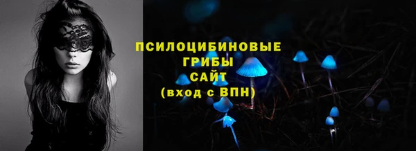 бутик Новодвинск