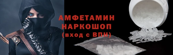 кристаллы Новозыбков