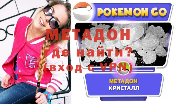 кристаллы Новозыбков