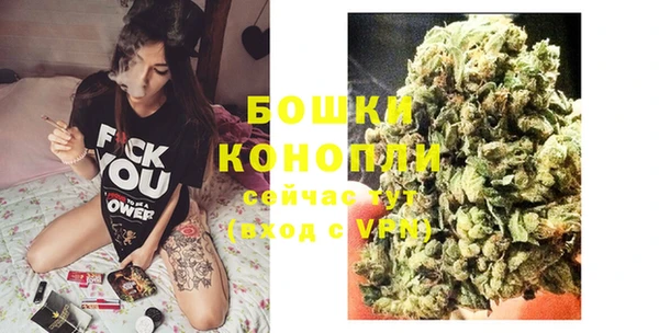 кристаллы Новозыбков