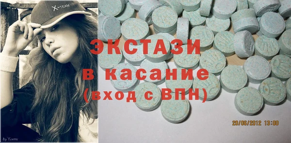 кристаллы Новозыбков