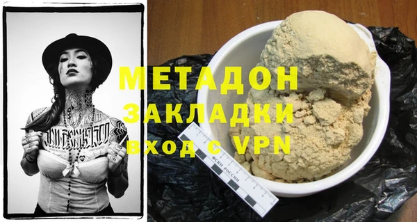 бутик Новодвинск