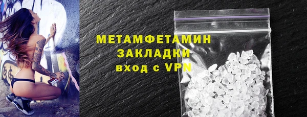 кристаллы Новозыбков