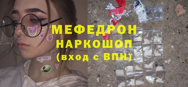 бутик Новодвинск