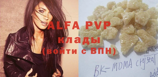 дживик Нефтекумск