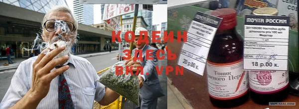 кристаллы Новозыбков