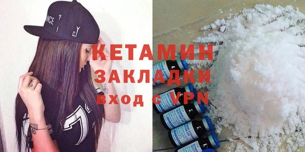 бутик Новодвинск