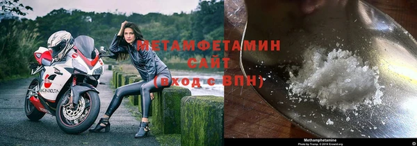 кристаллы Новозыбков