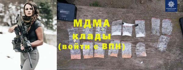 амф Новокубанск