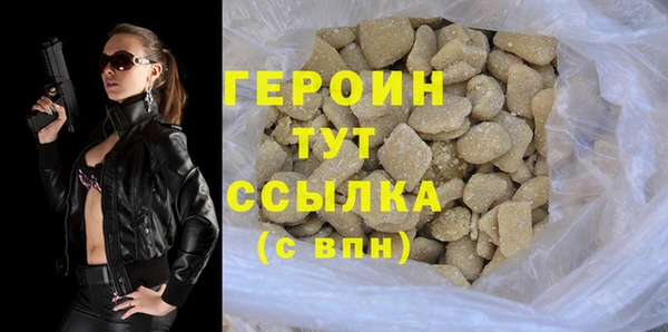 амф Новокубанск