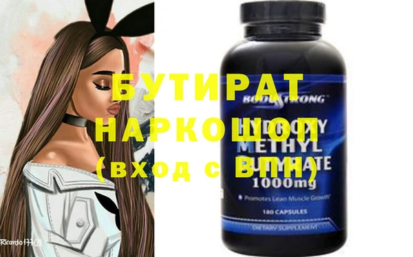 кристаллы Новозыбков