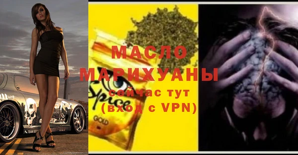 амф Новокубанск