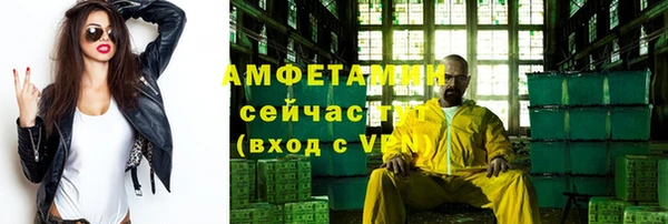 кристаллы Новозыбков