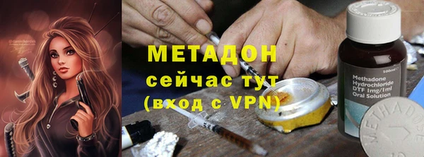 амф Новокубанск
