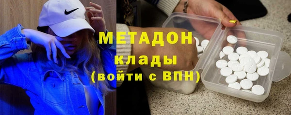 бутик Новодвинск