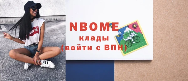 кристаллы Новозыбков