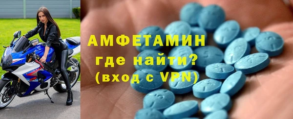 амф Новокубанск